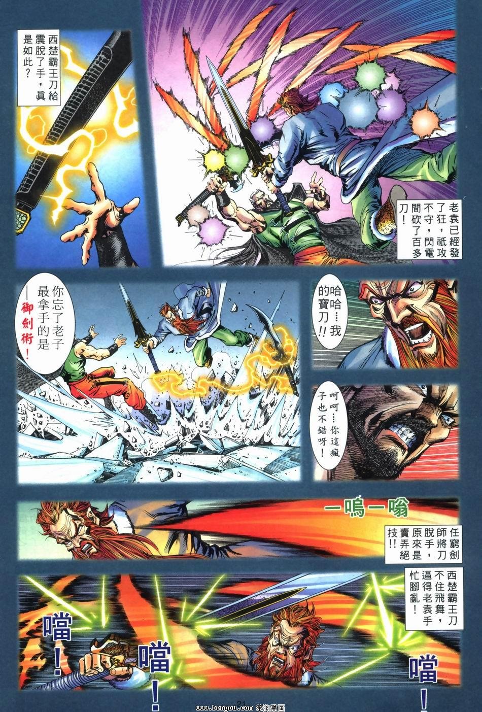 第6卷