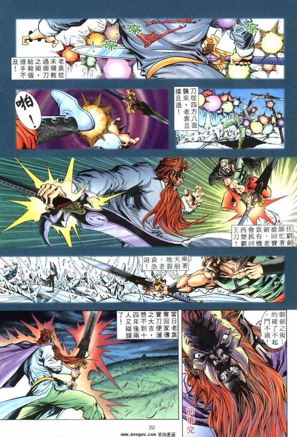 第6卷
