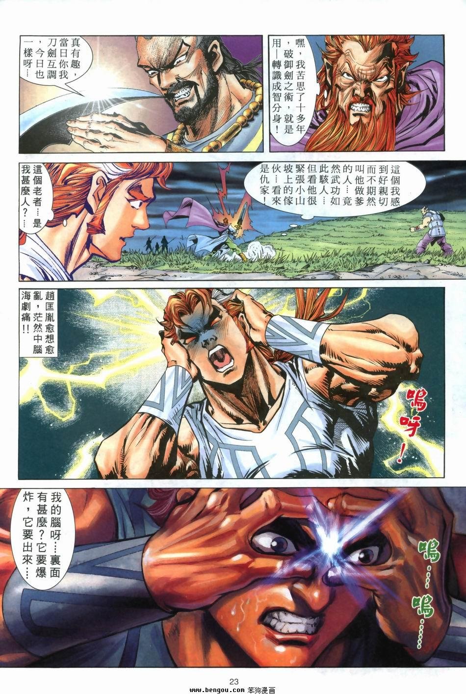 第6卷