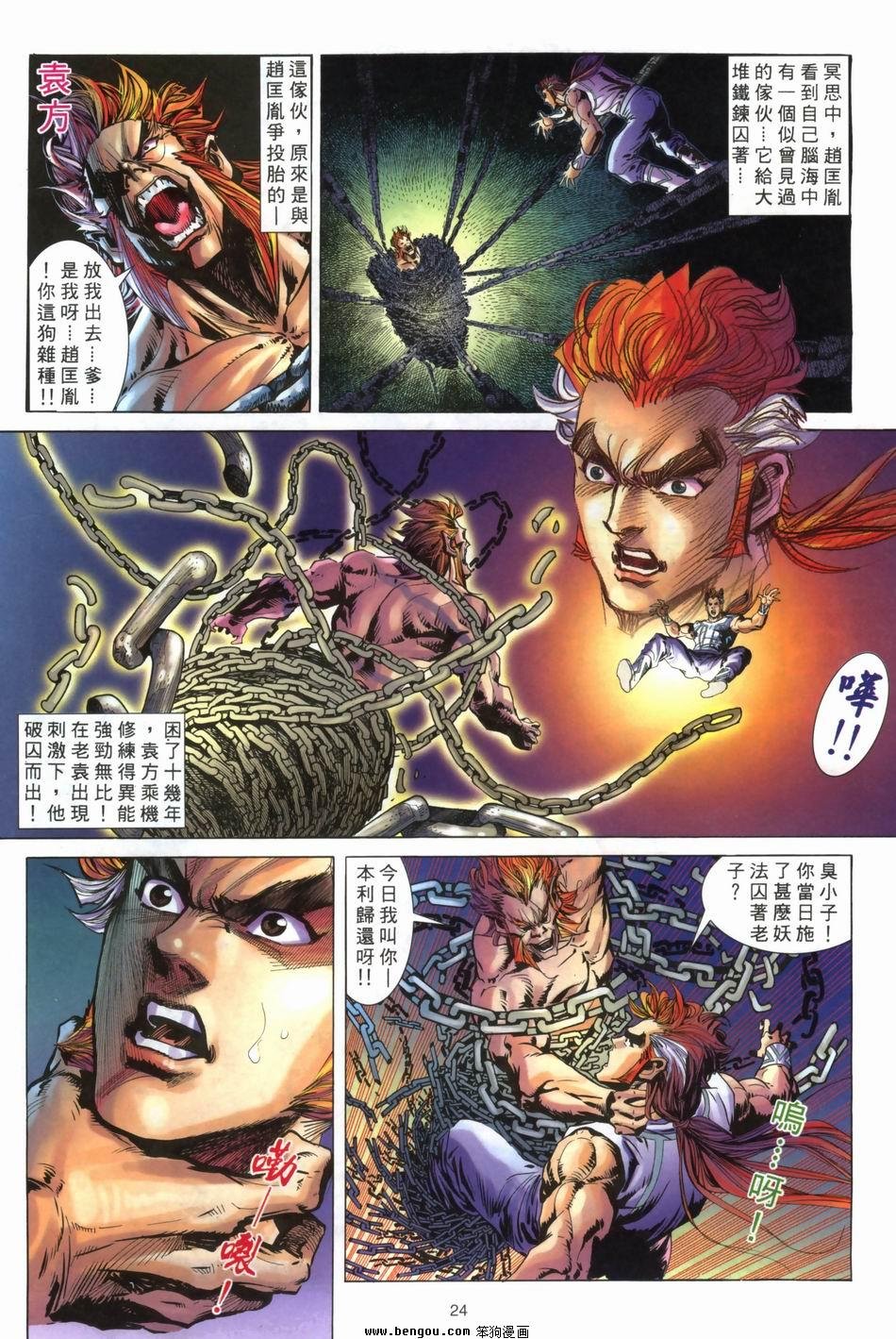 第6卷