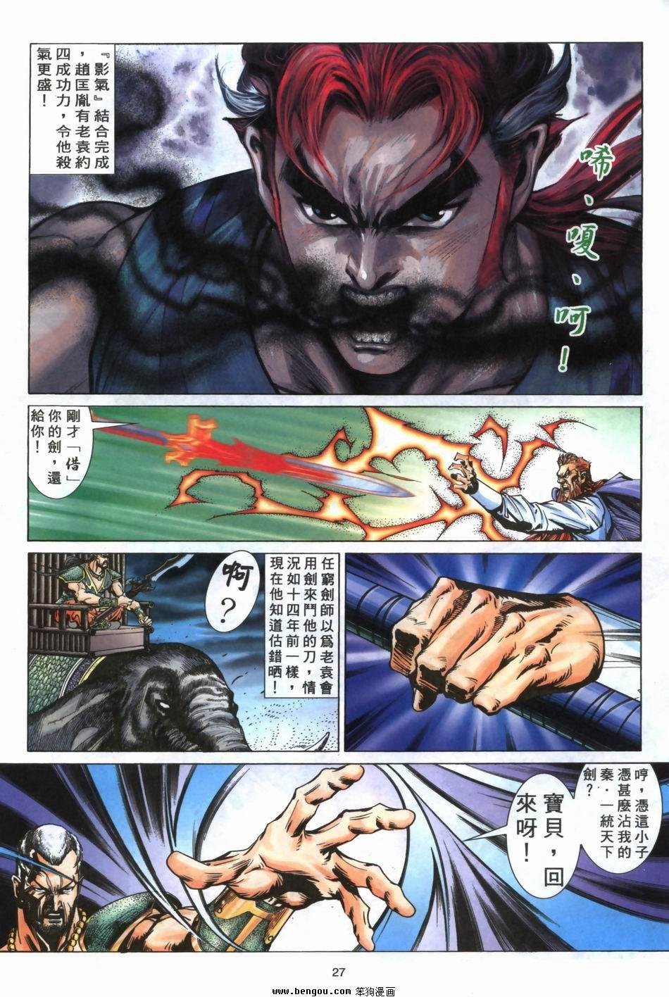 第6卷