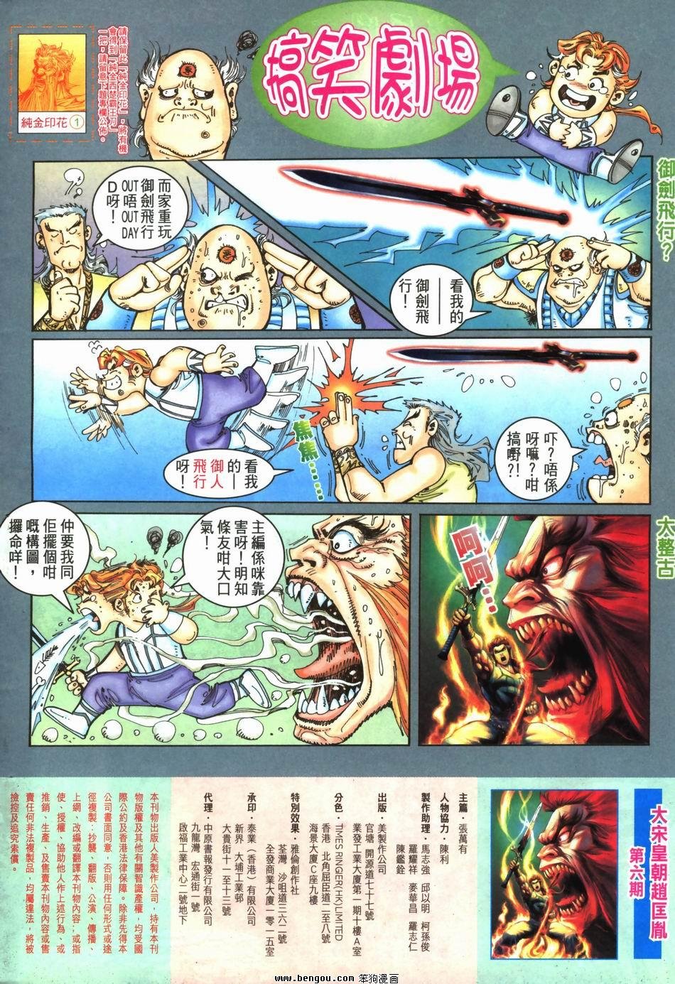 第6卷