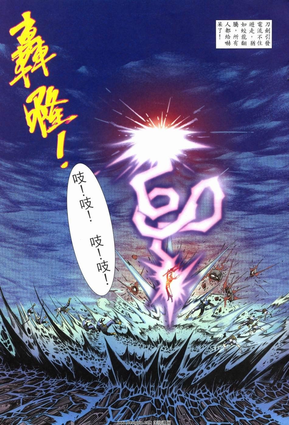 第7卷