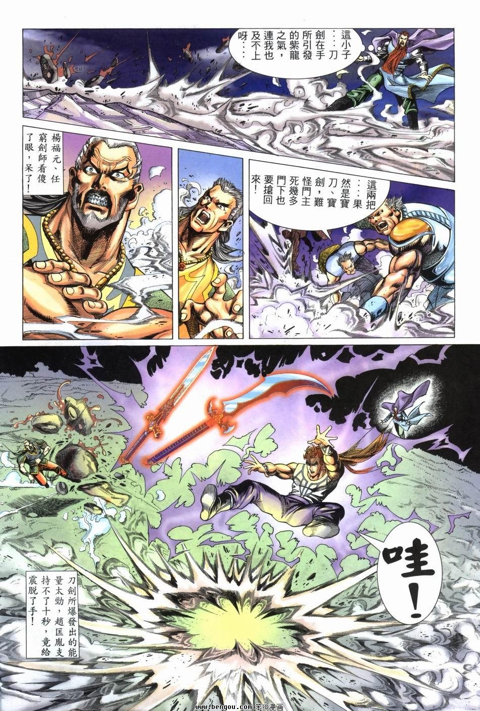 第7卷