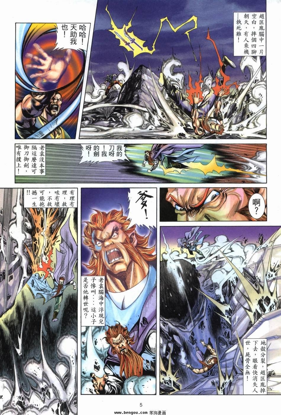 第7卷