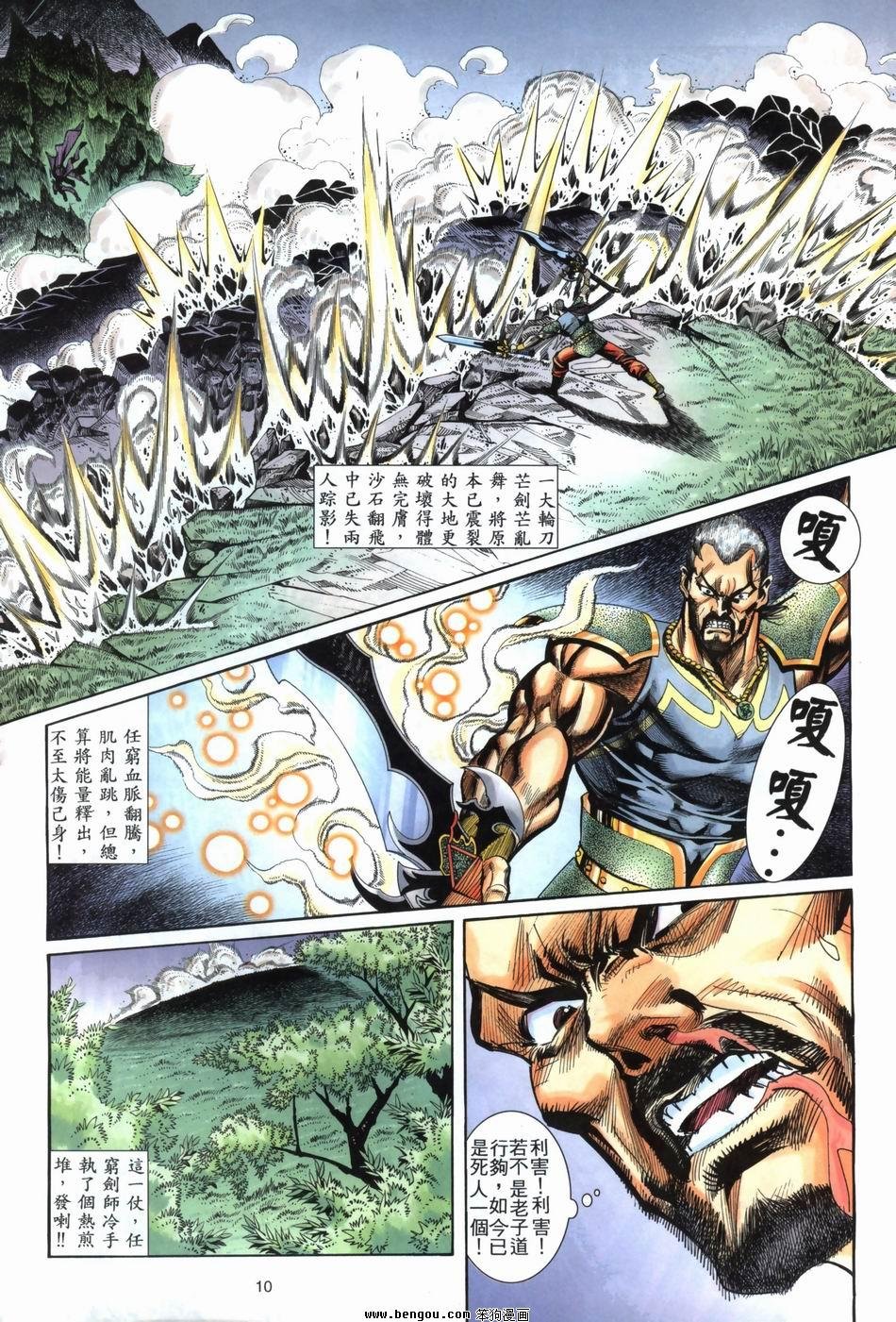 第7卷