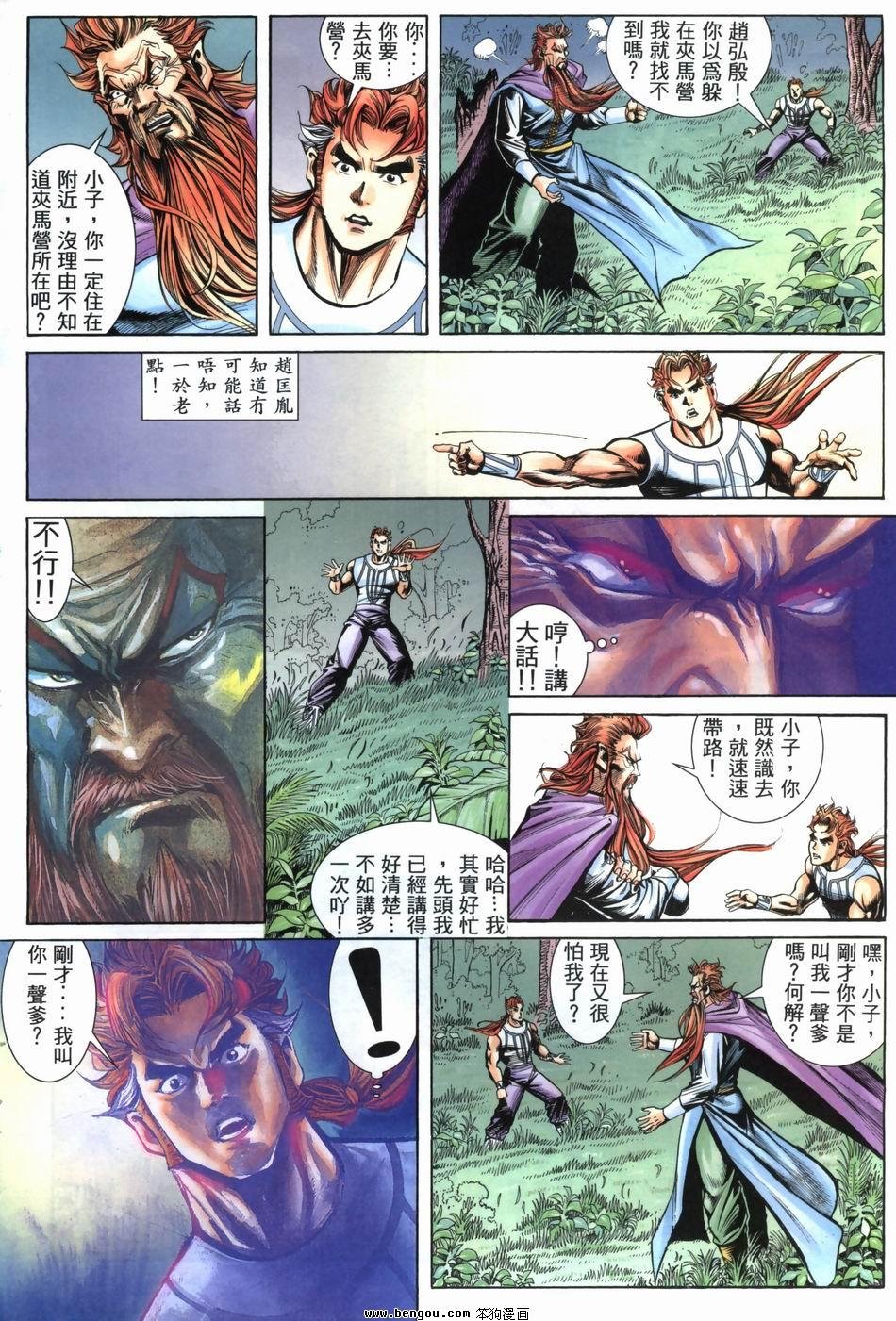 第7卷