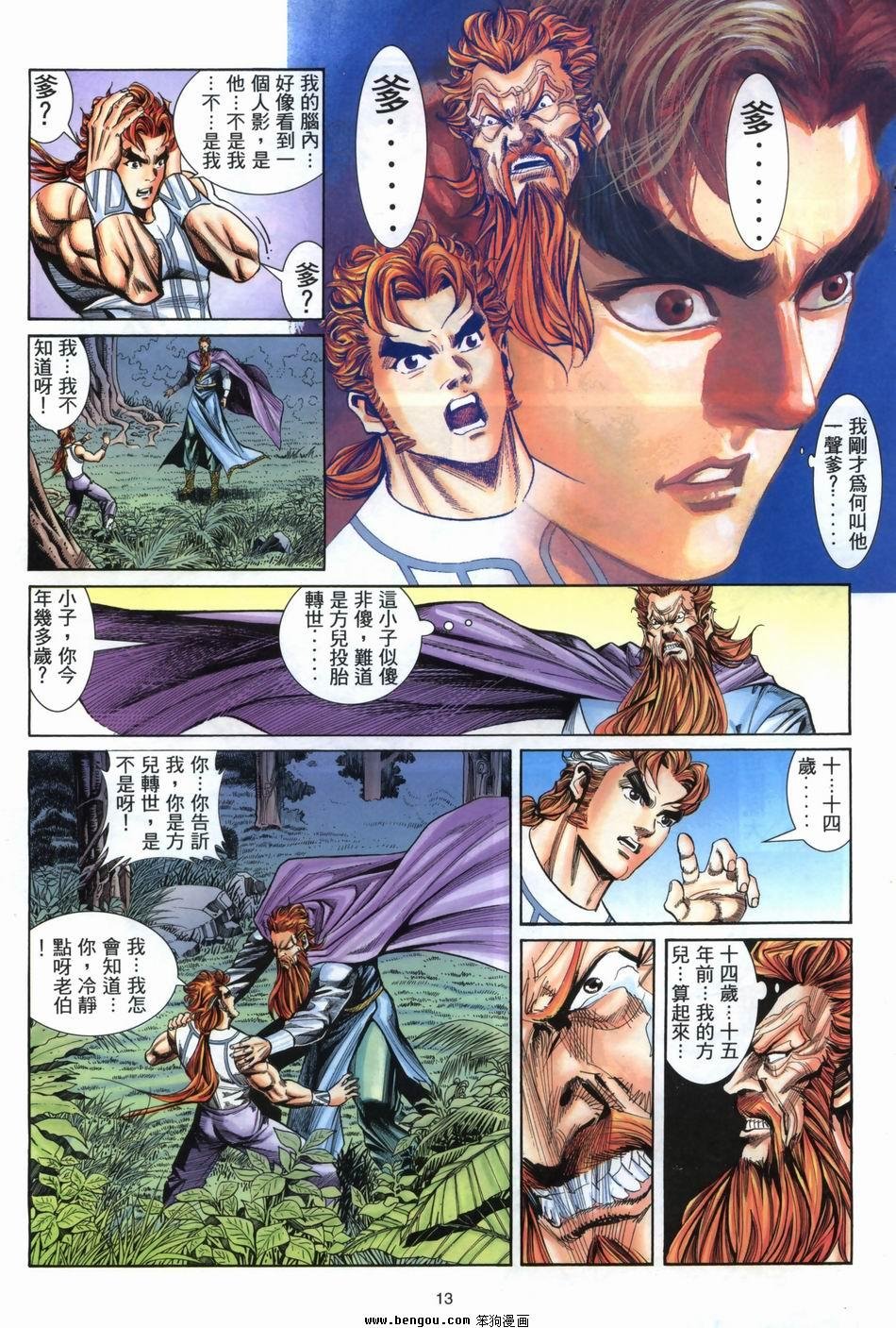 第7卷