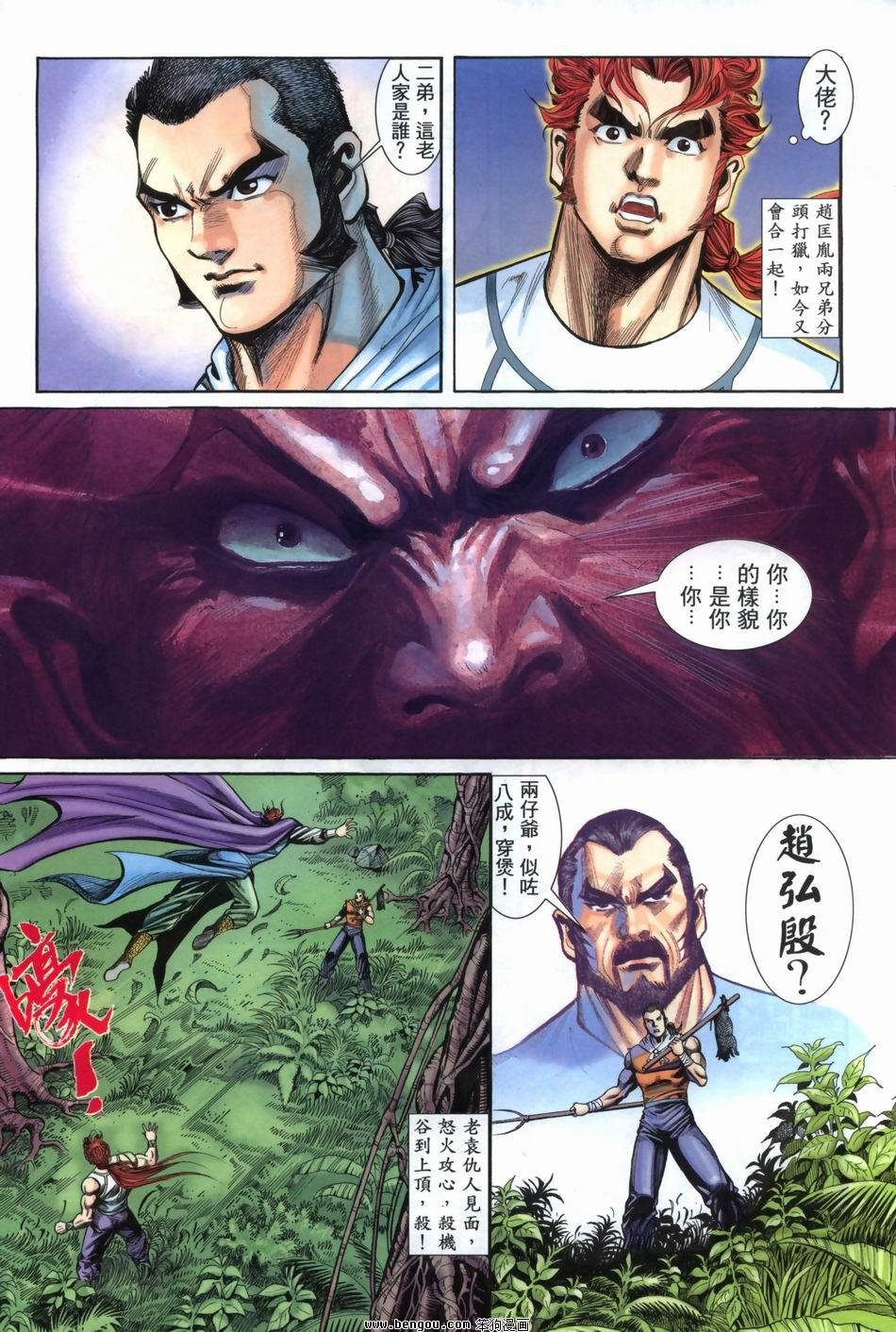 第7卷