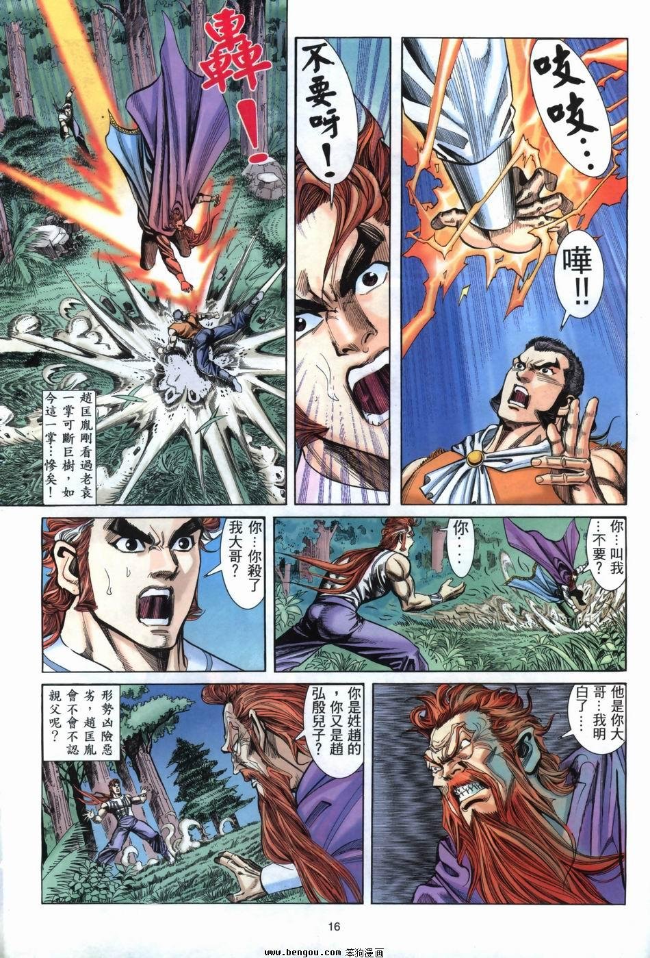第7卷