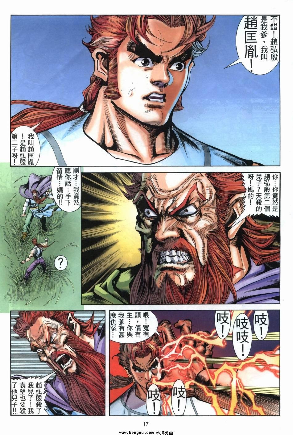 第7卷