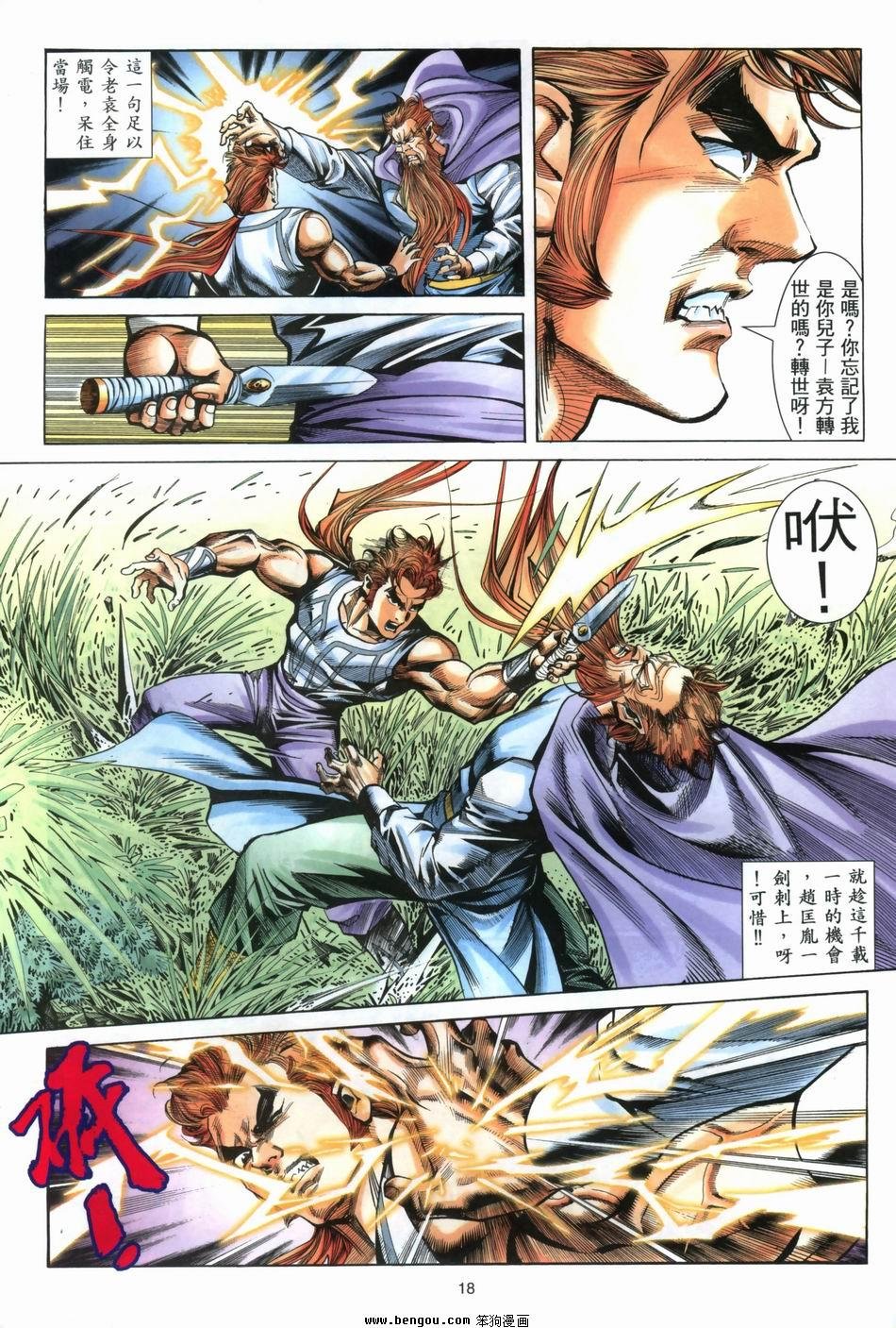 第7卷