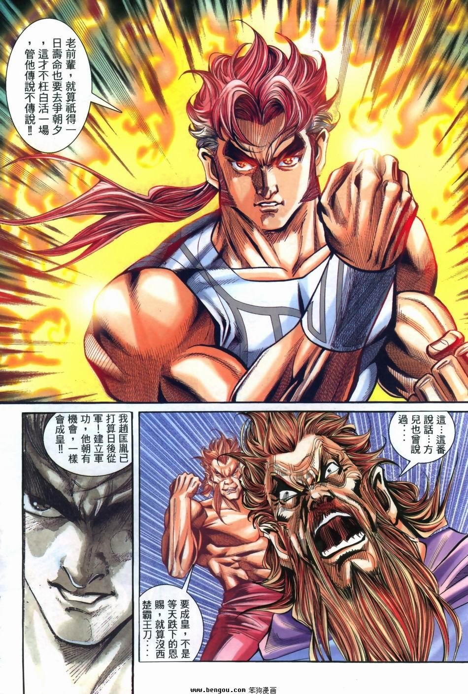 第7卷