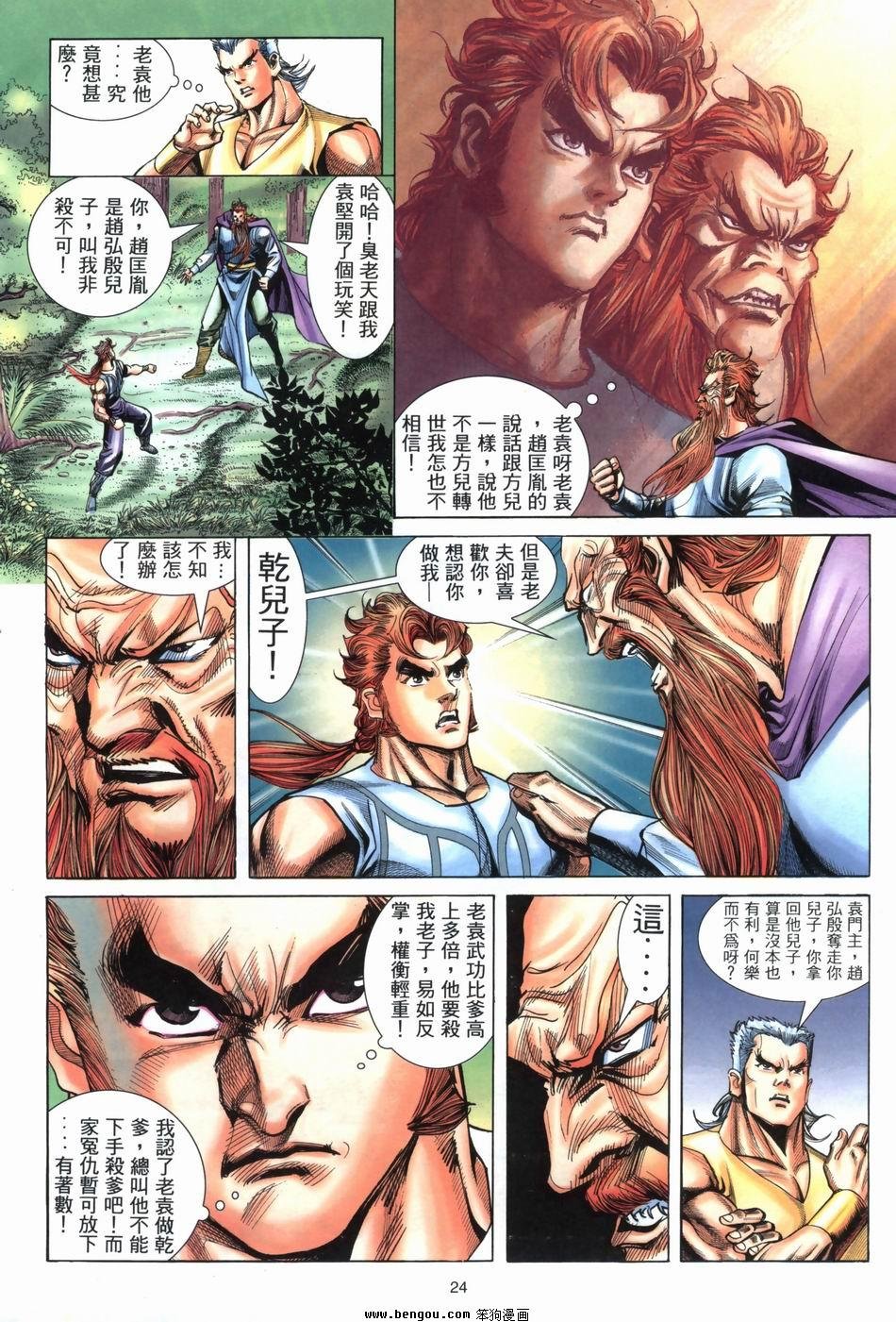第7卷