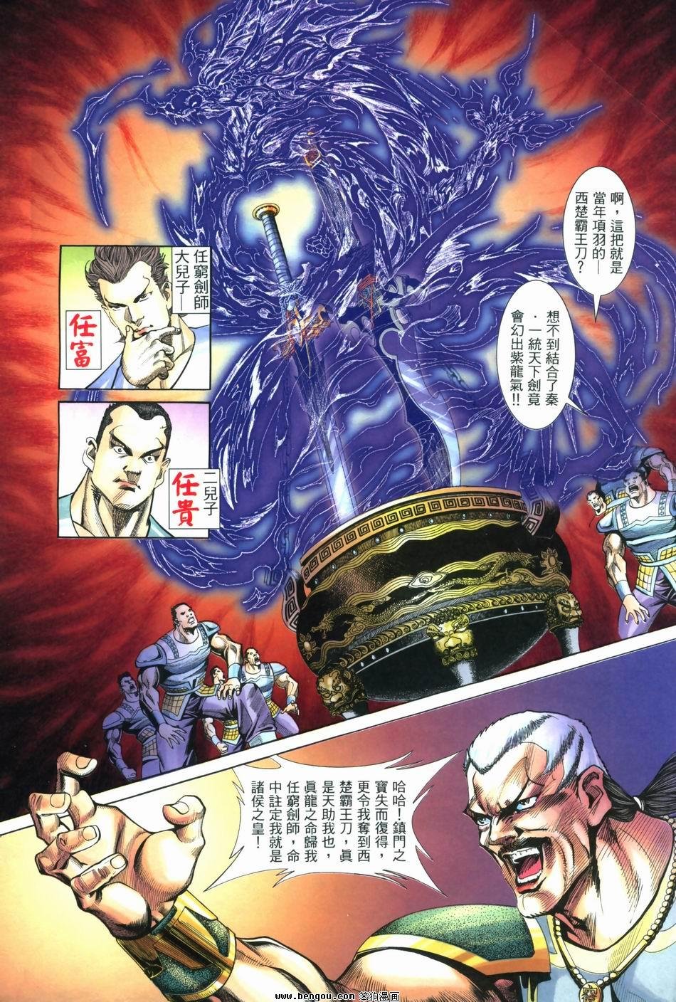 第7卷