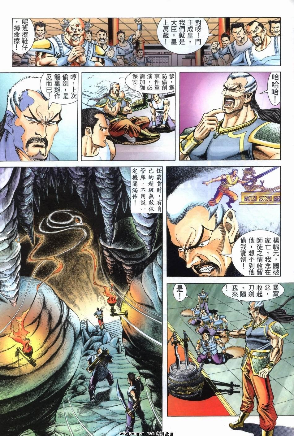 第7卷