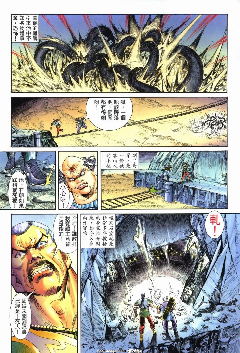第7卷