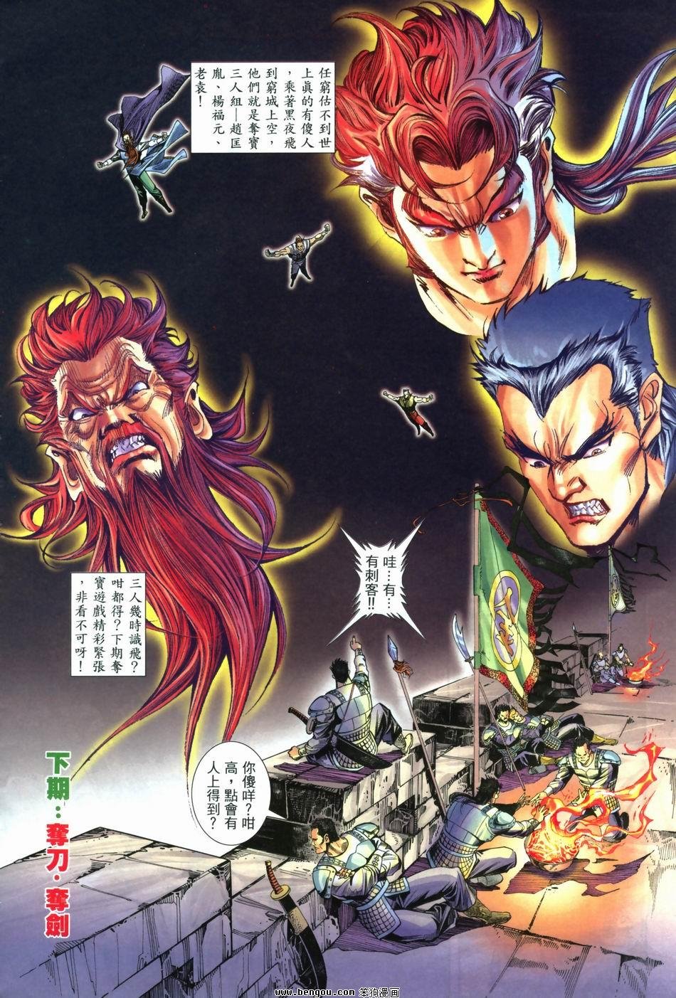 第7卷