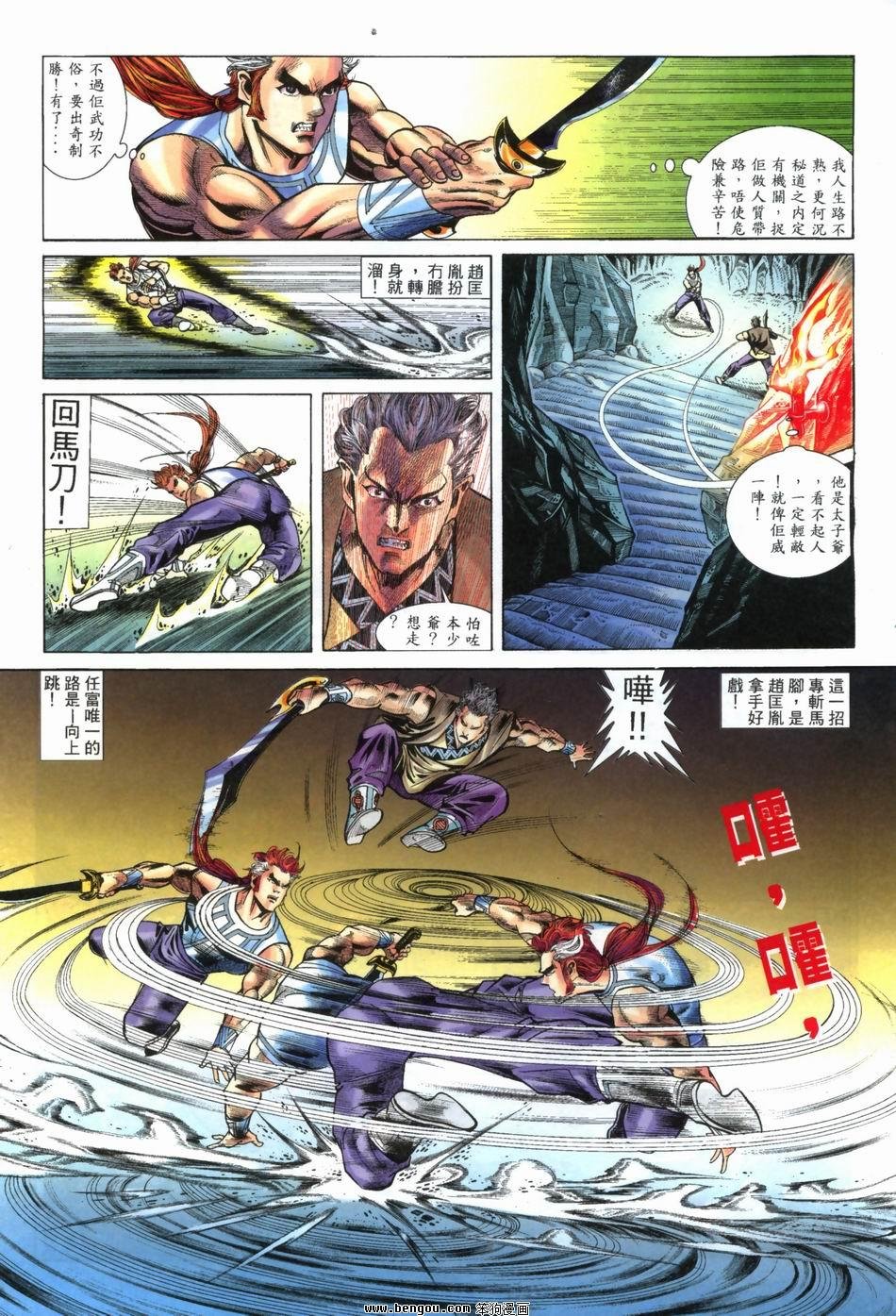 第8卷完结