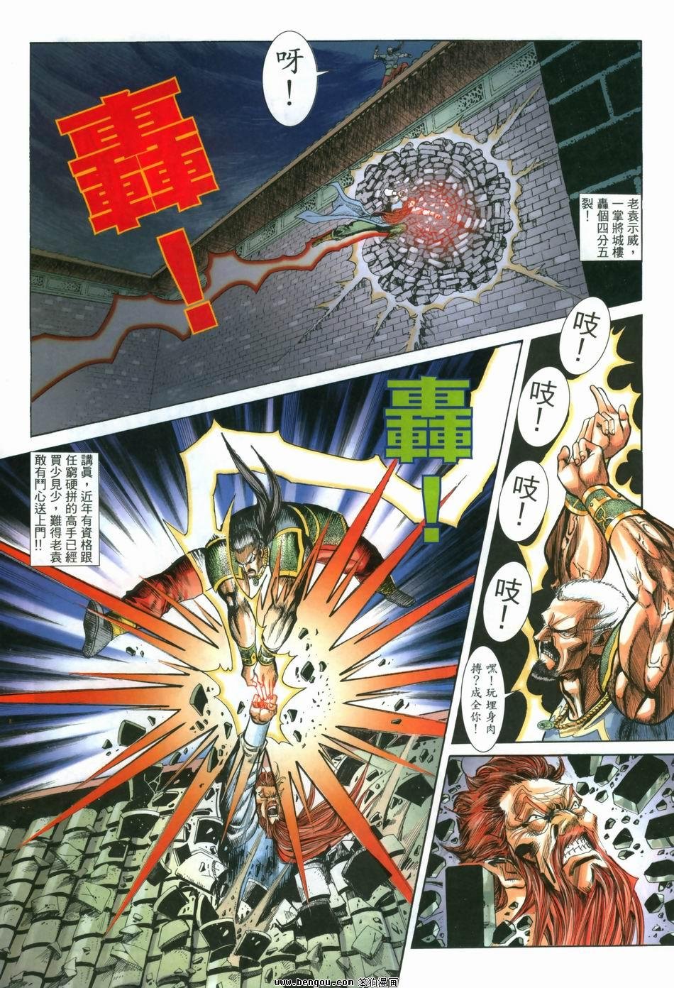第8卷完结