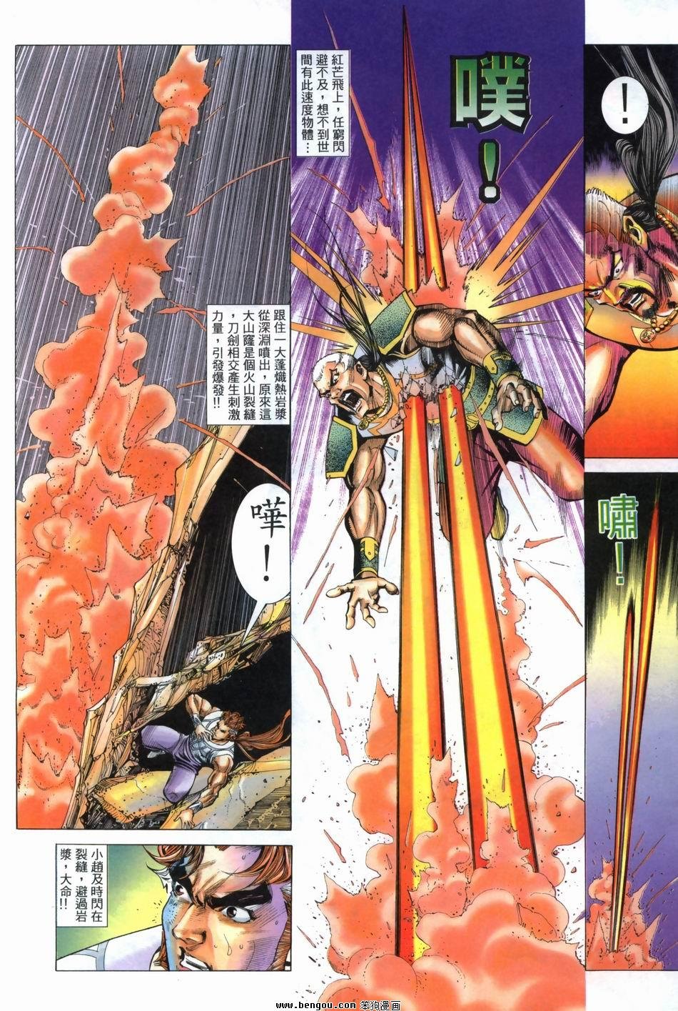 第8卷完结
