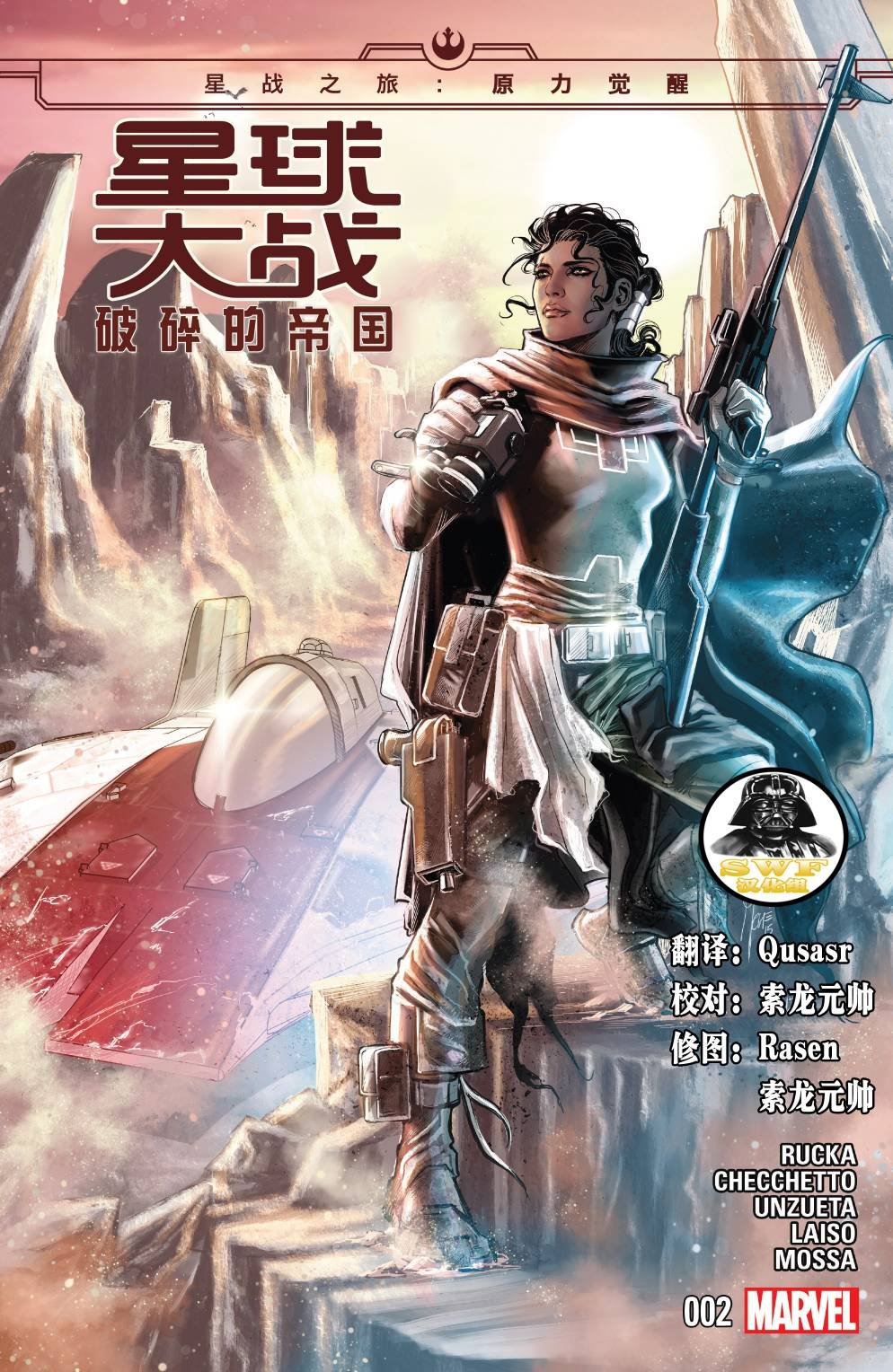第02卷
