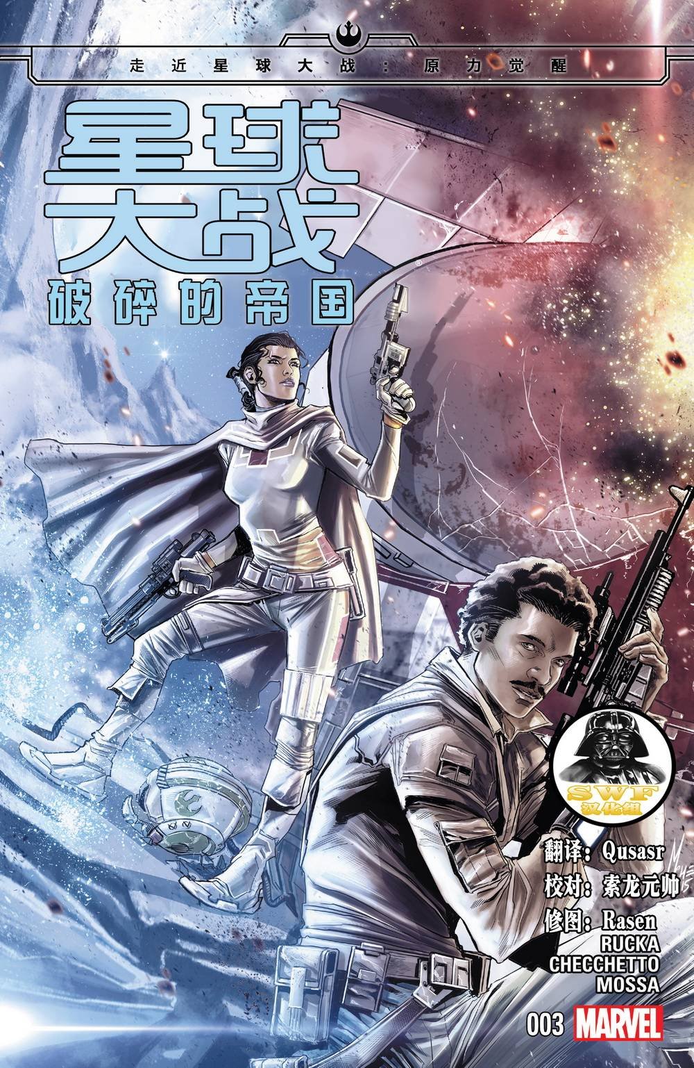 第03卷