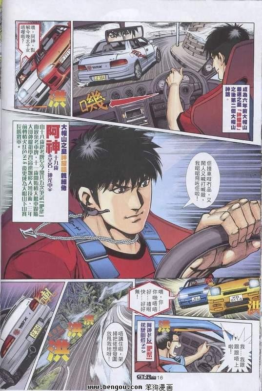 第1卷
