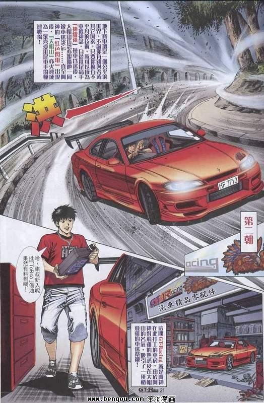 第1卷