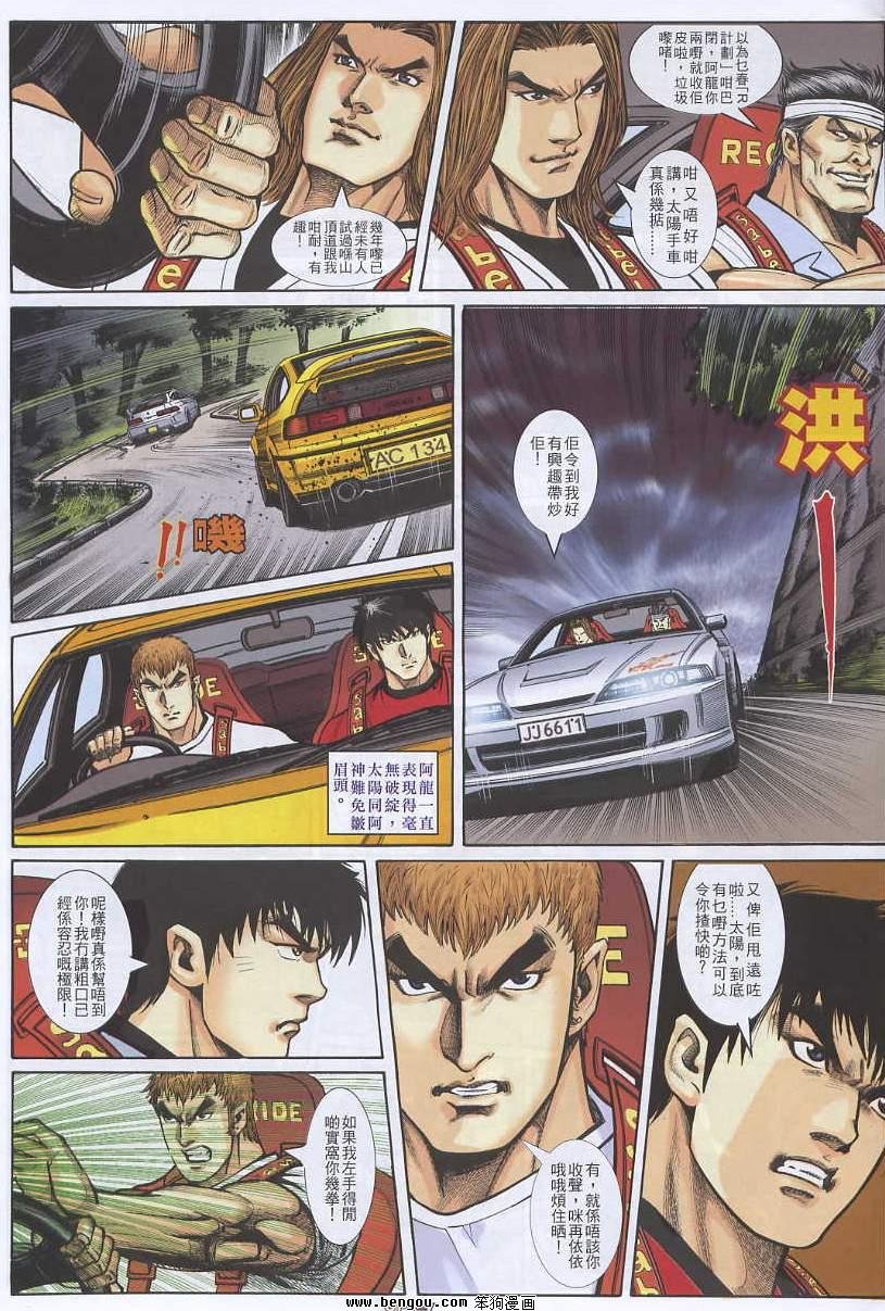 第10卷