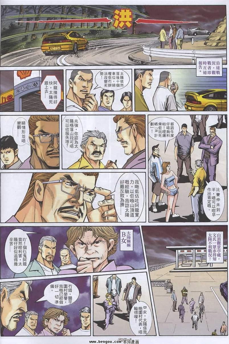 第10卷