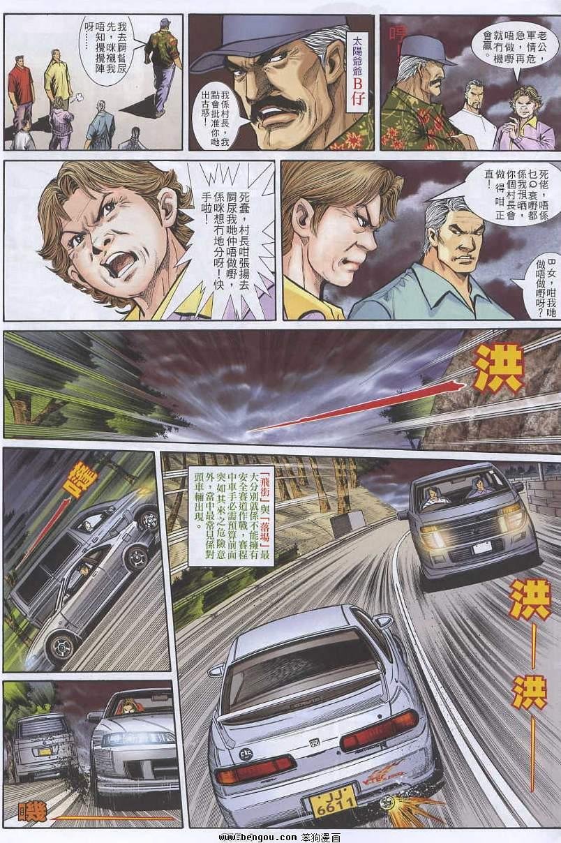 第10卷
