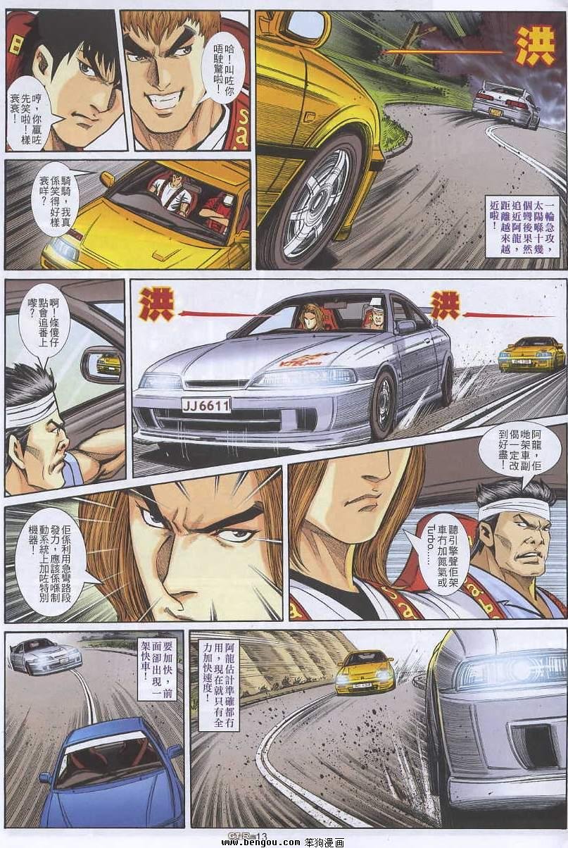 第10卷