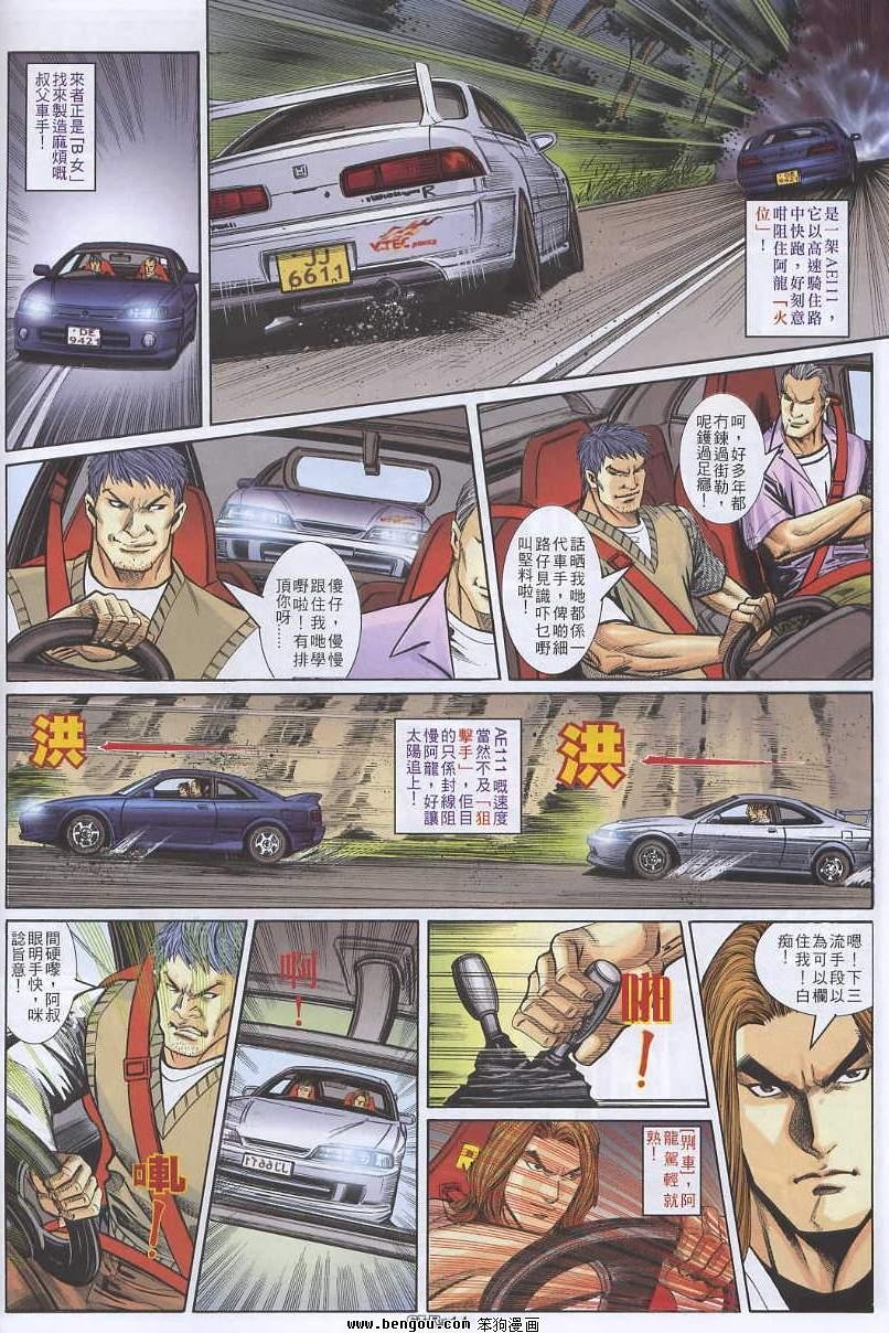 第10卷