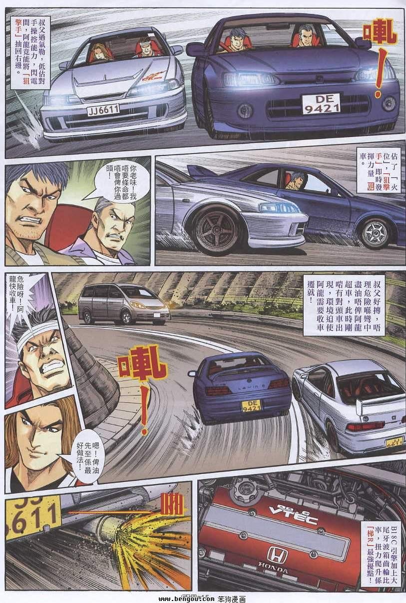 第10卷