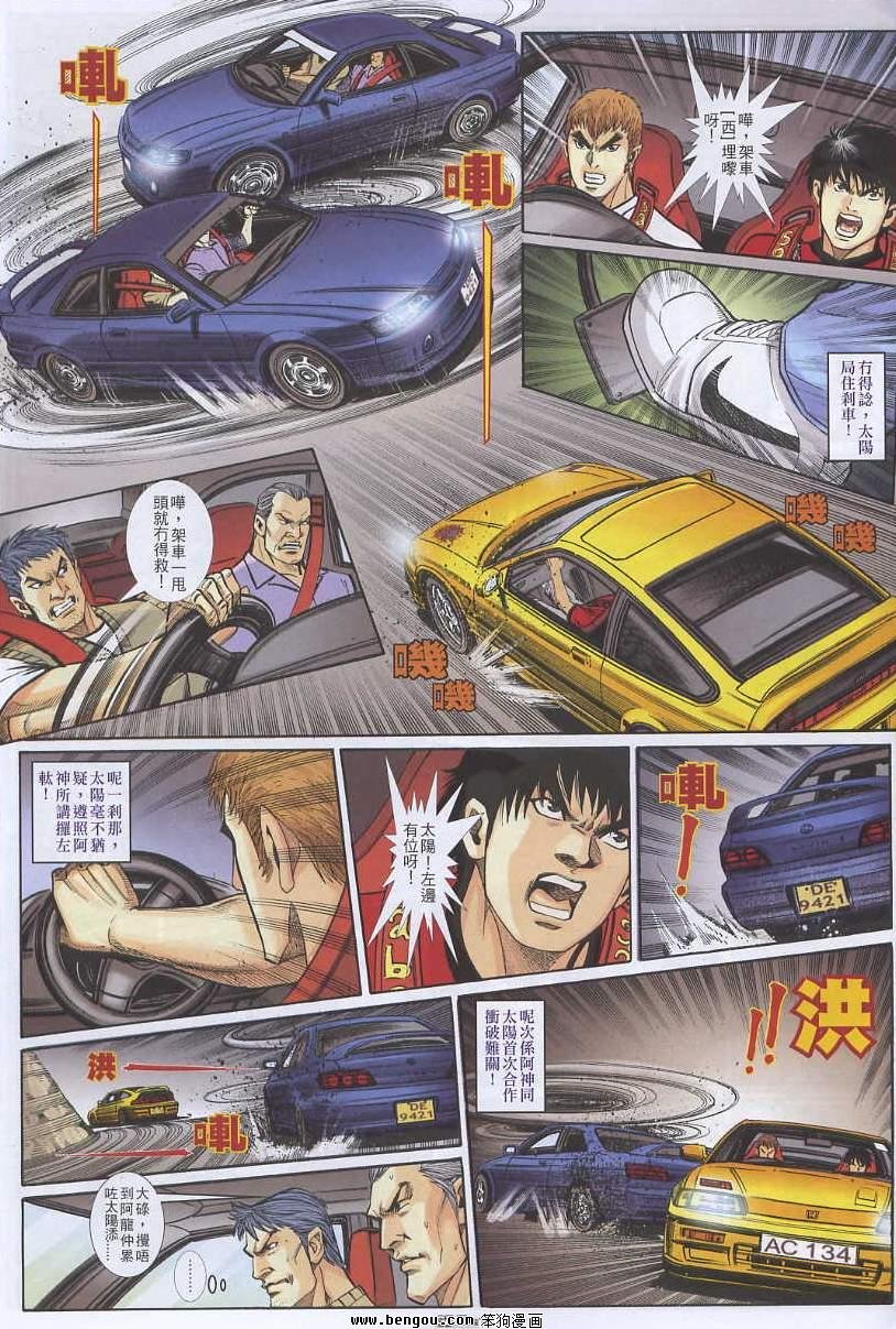 第10卷