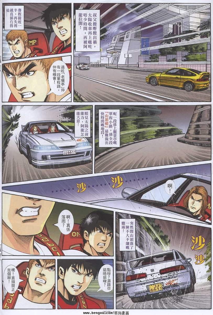 第10卷