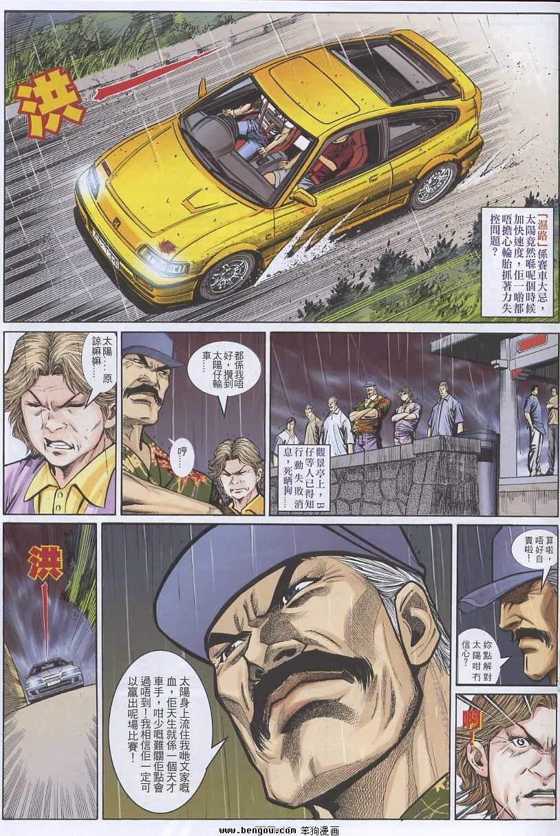 第10卷