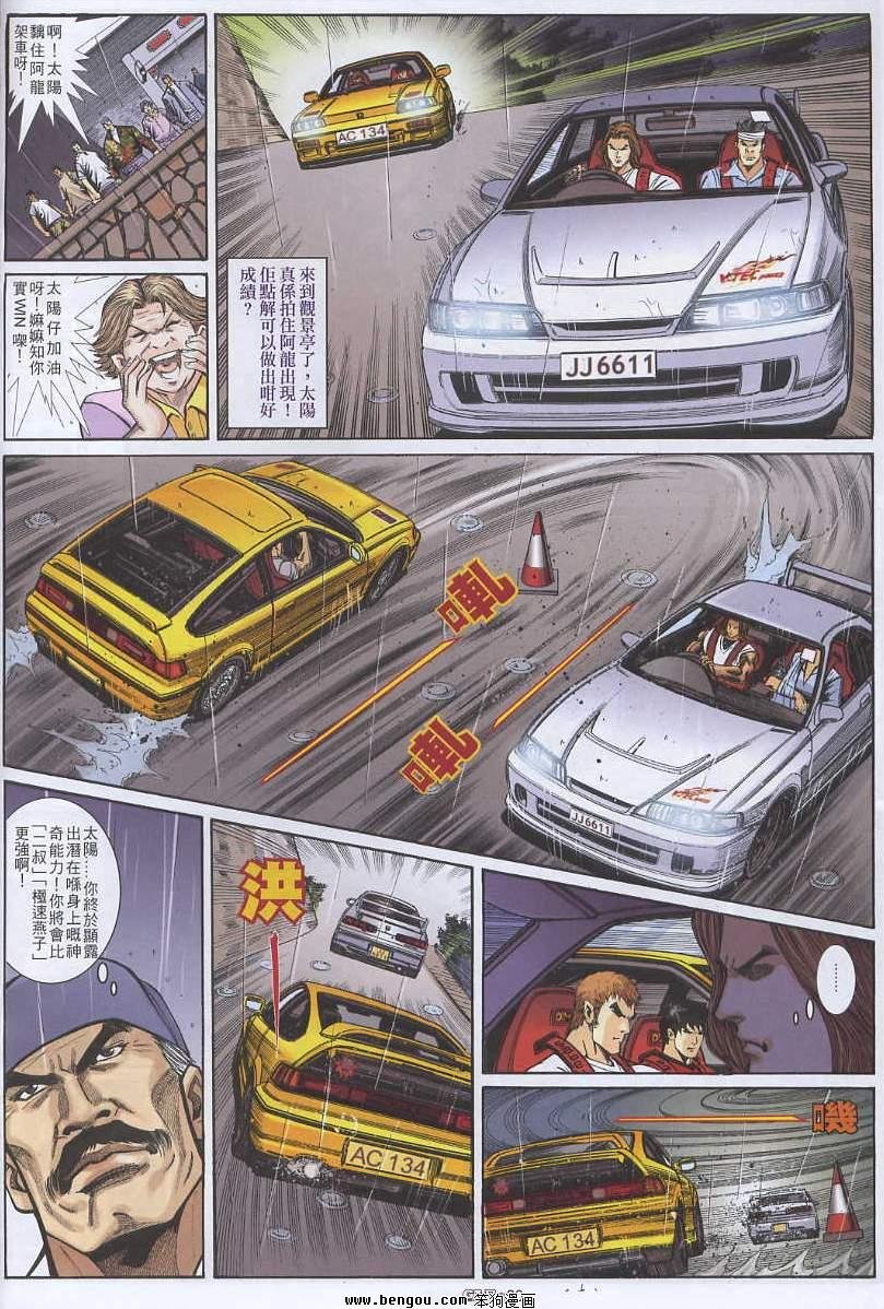 第10卷