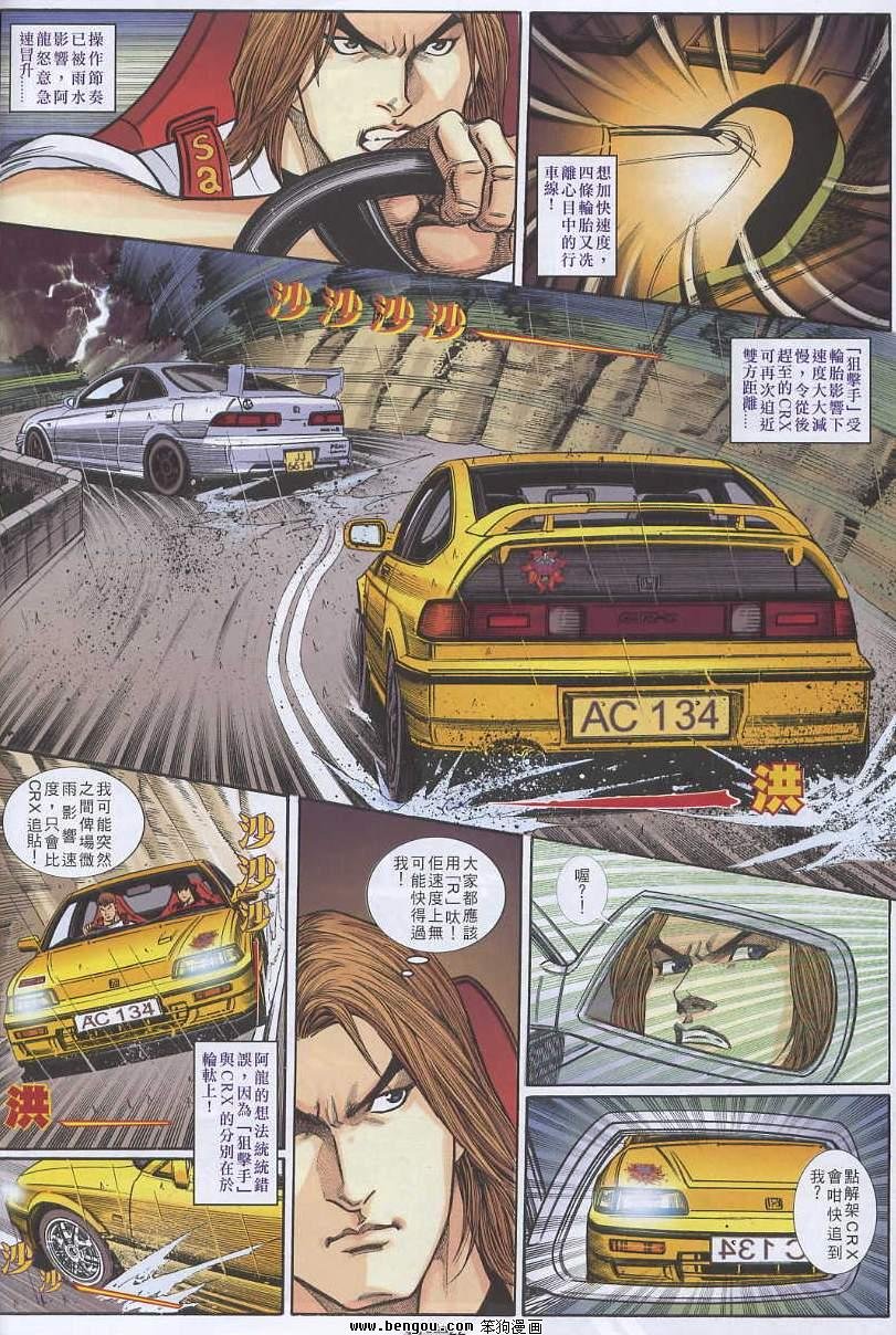 第10卷