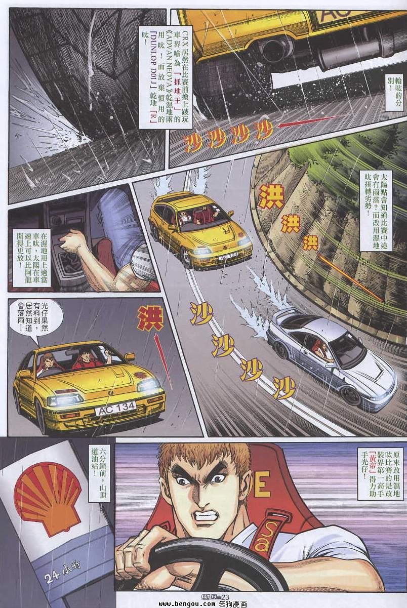 第10卷