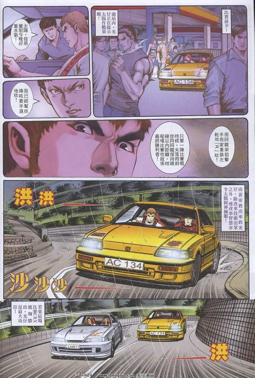 第10卷