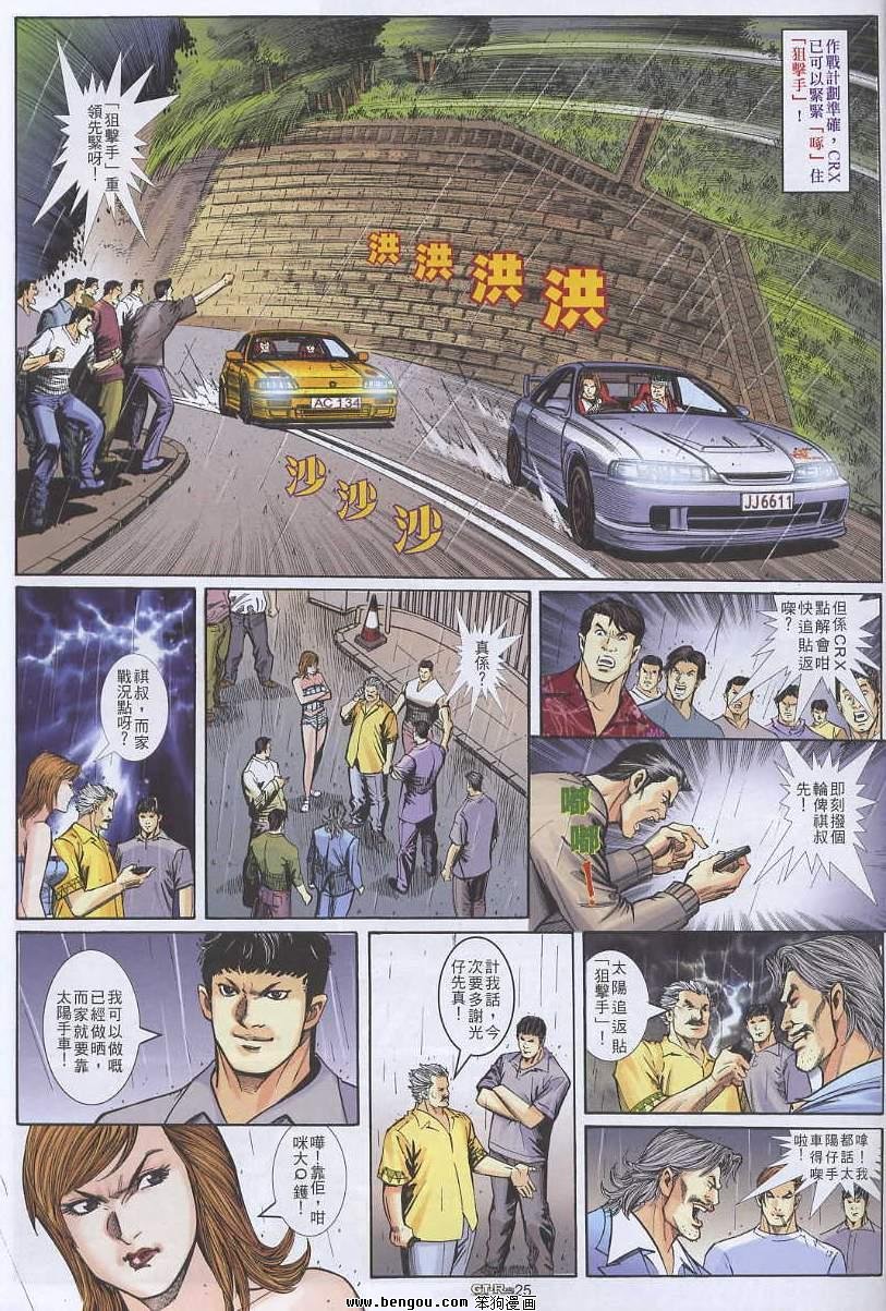 第10卷
