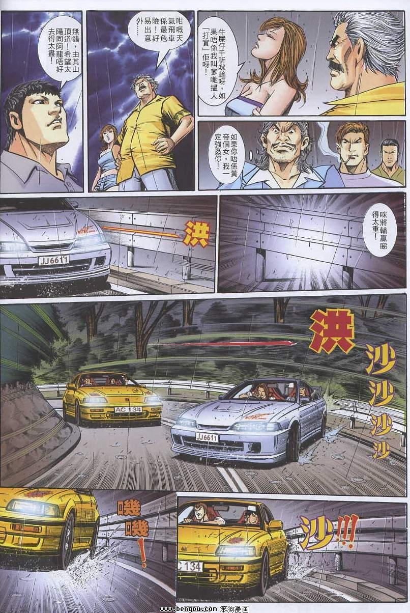 第10卷