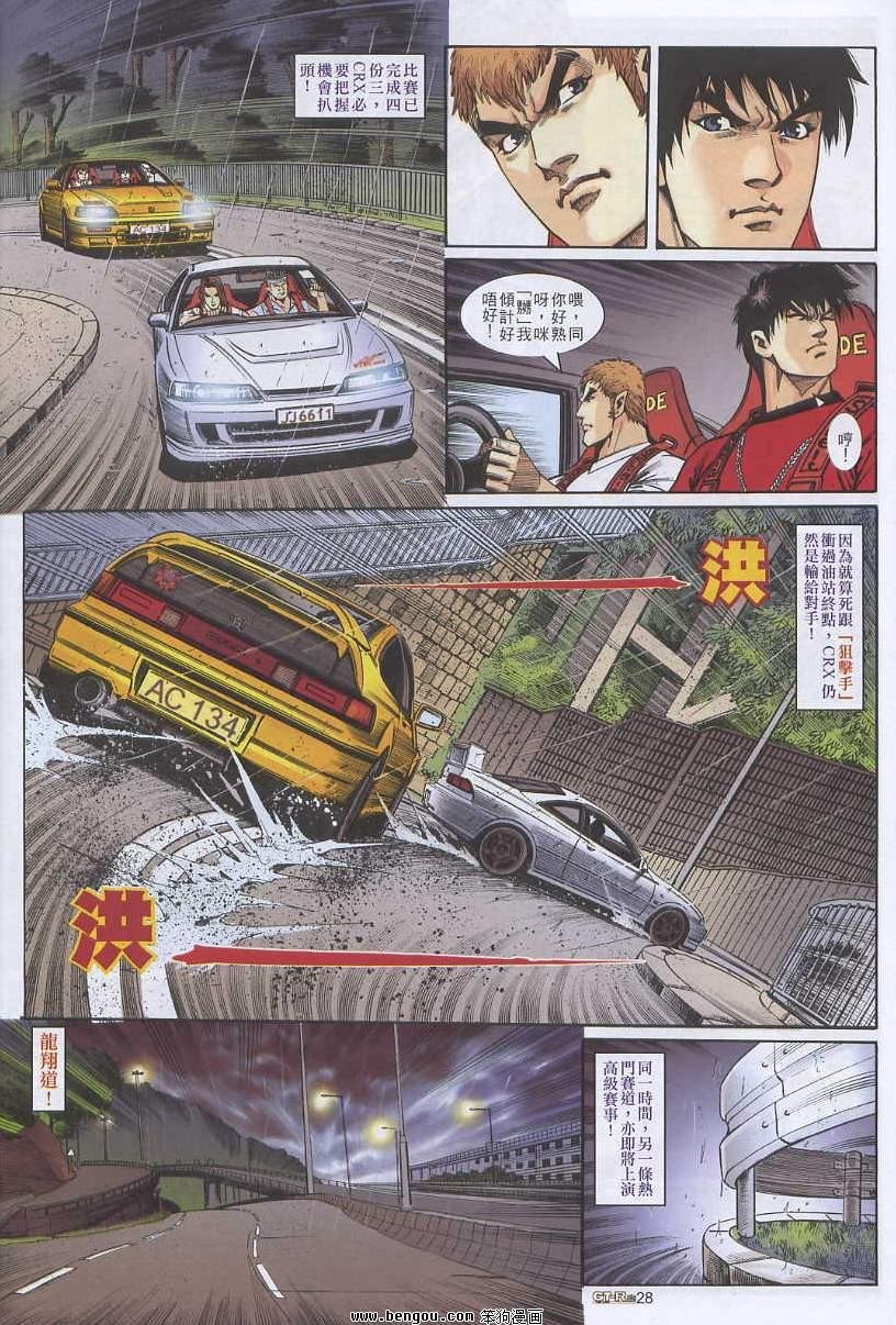 第10卷