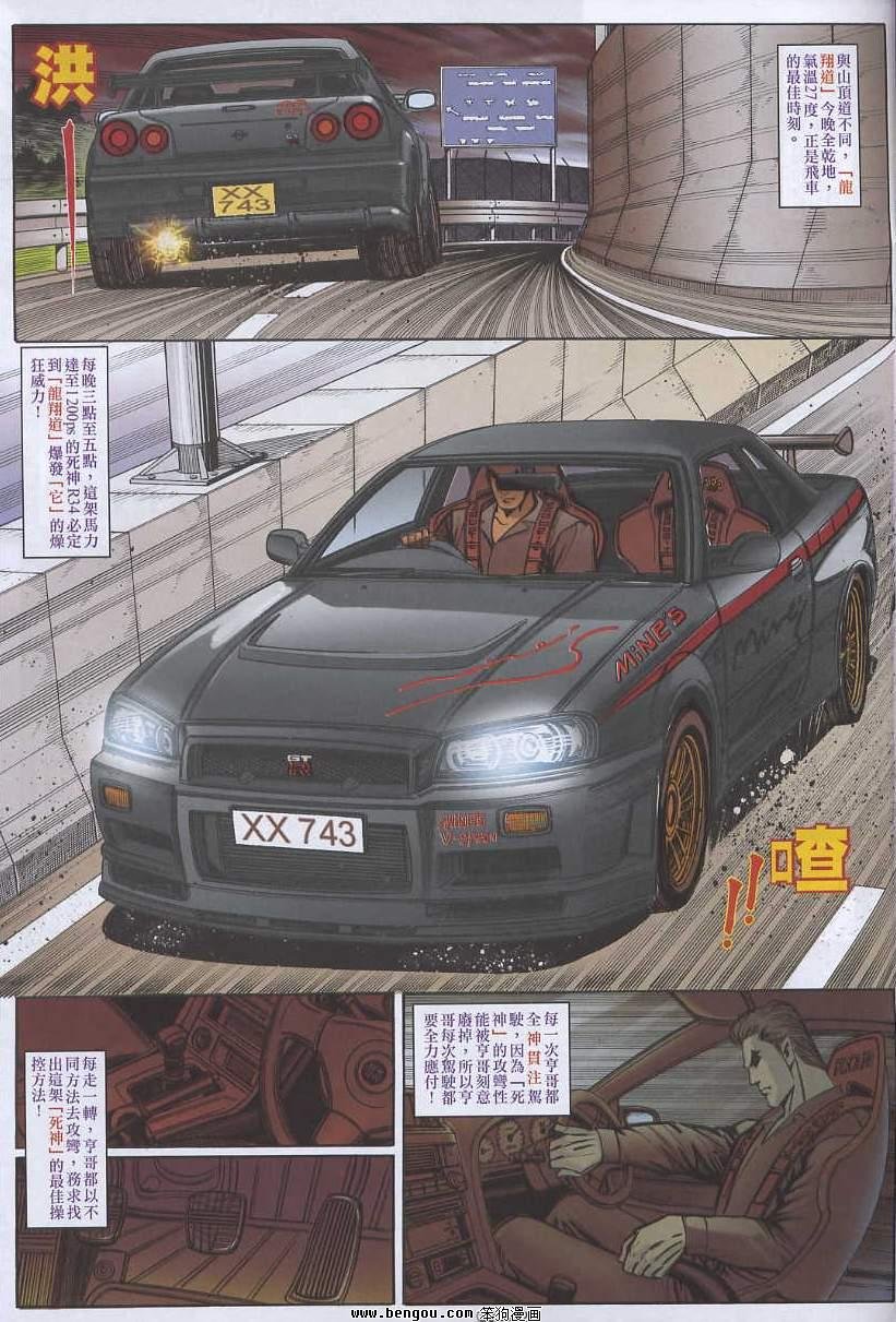 第10卷