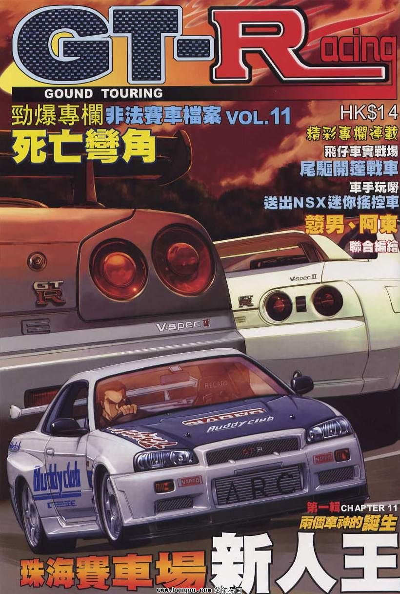 第11卷