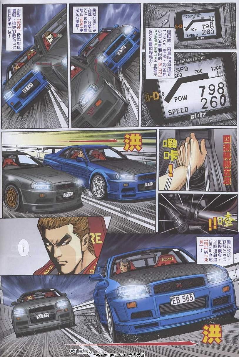 第11卷