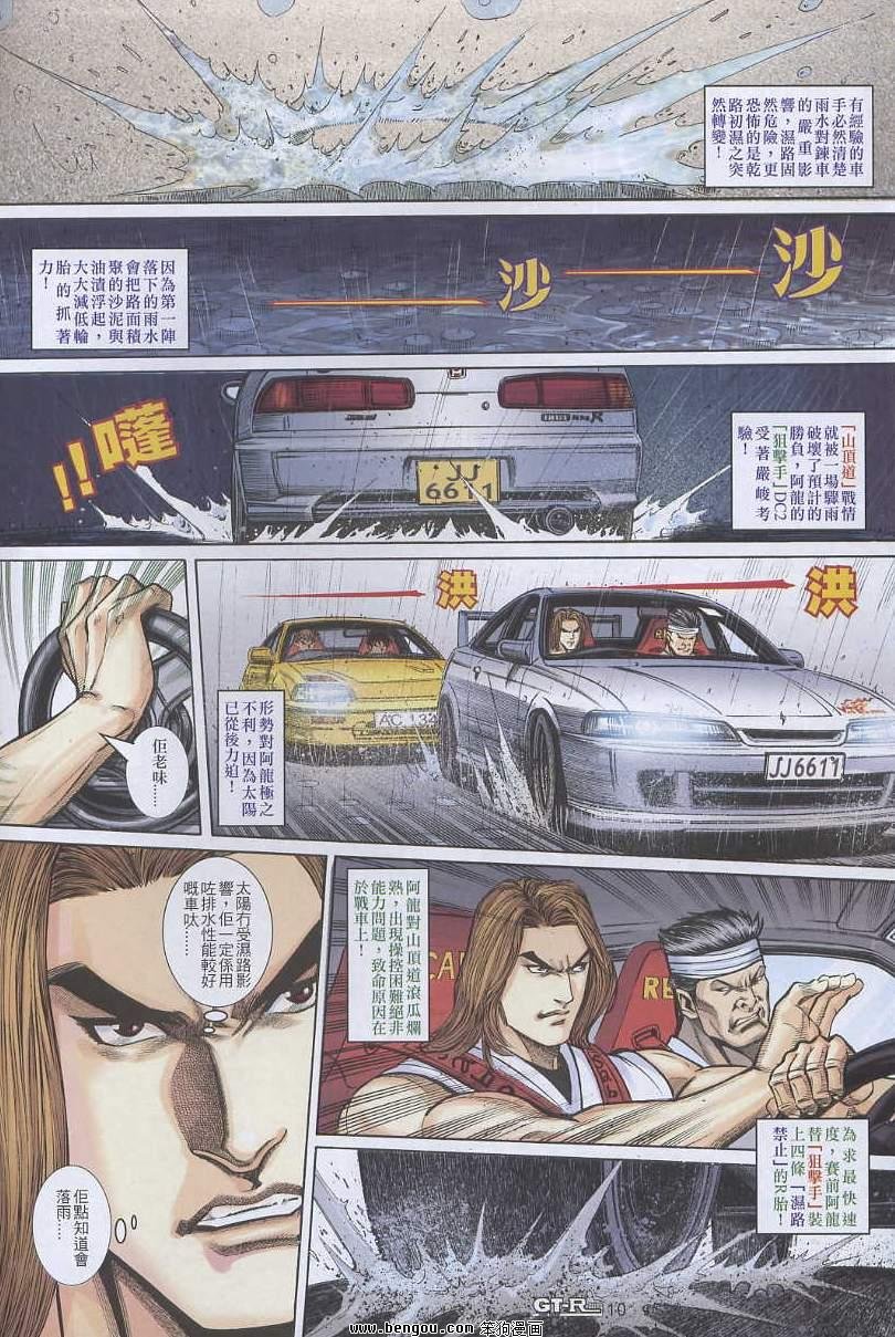 第11卷