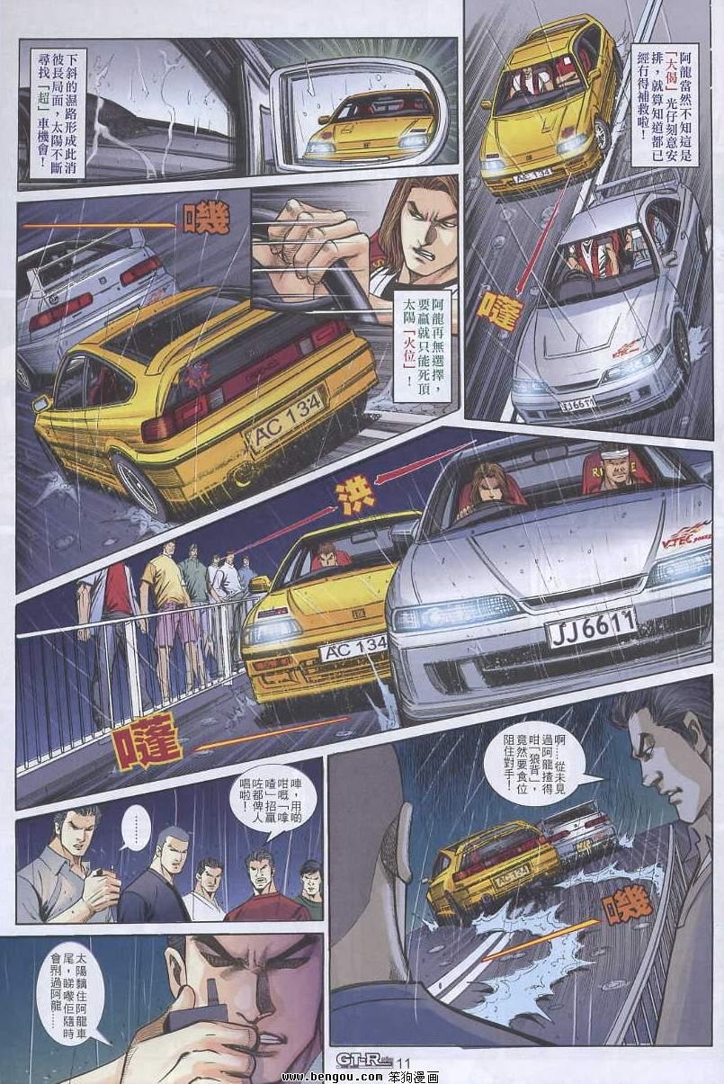 第11卷